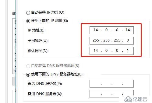 基于VMware，GNS3在Centos7上作DHCP中继，DNS解析，WEB服务器的综合实验