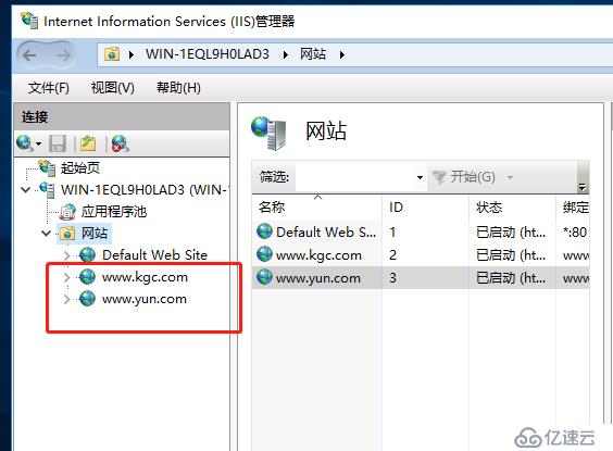 基于VMware，GNS3在Centos7上作DHCP中继，DNS解析，WEB服务器的综合实验