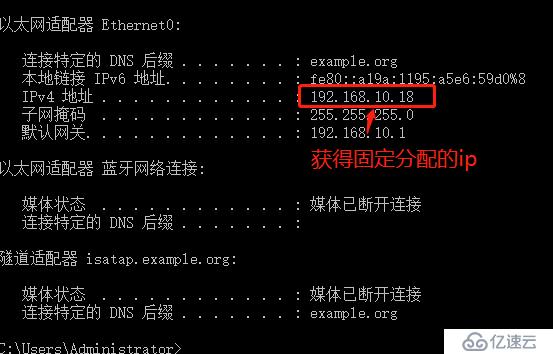 基于VMware，GNS3在Centos7上作DHCP中继，DNS解析，WEB服务器的综合实验