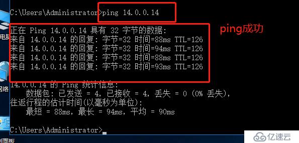 基于VMware，GNS3在Centos7上作DHCP中继，DNS解析，WEB服务器的综合实验