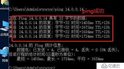 基于VMware，GNS3在Centos7上作DHCP中继，DNS解析，WEB服务器的综合实验