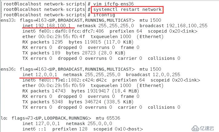 基于VMware在Centos7上作DNS分离解析 （详细+图解）