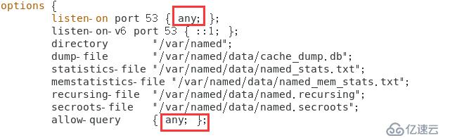 基于VMware在Centos7上作DNS分离解析 （详细+图解）