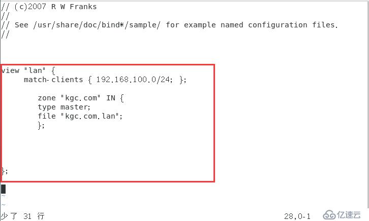 基于VMware在Centos7上作DNS分离解析 （详细+图解）