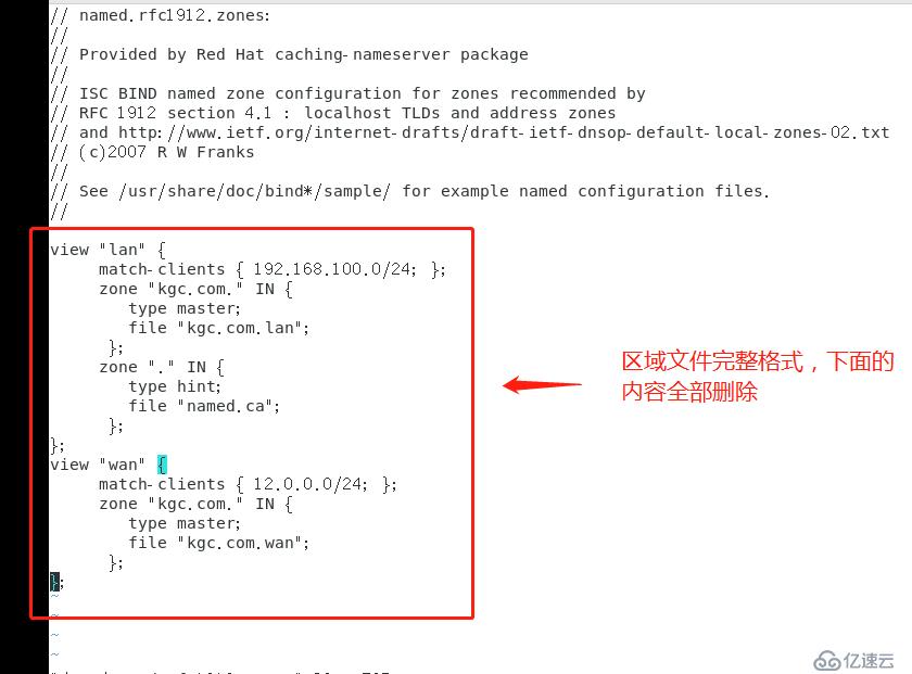 基于VMware在Centos7上作DNS分离解析 （详细+图解）