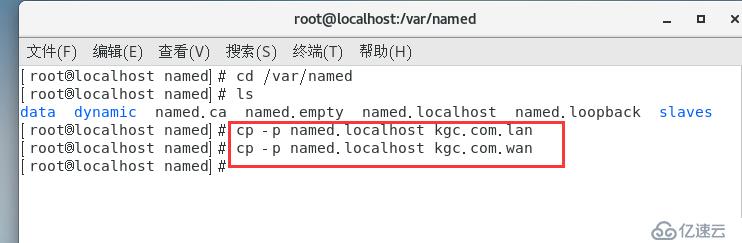 基于VMware在Centos7上作DNS分离解析 （详细+图解）