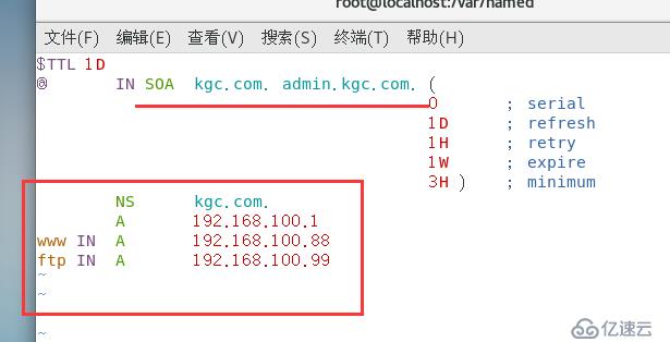 基于VMware在Centos7上作DNS分离解析 （详细+图解）