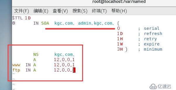 基于VMware在Centos7上作DNS分离解析 （详细+图解）