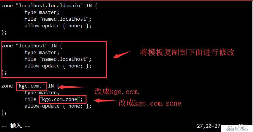 Centos7   DNS域名解析服务 （理论+实验详解）