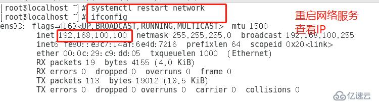 Linux Centos7 DHCP服务，中继链路，详细配置