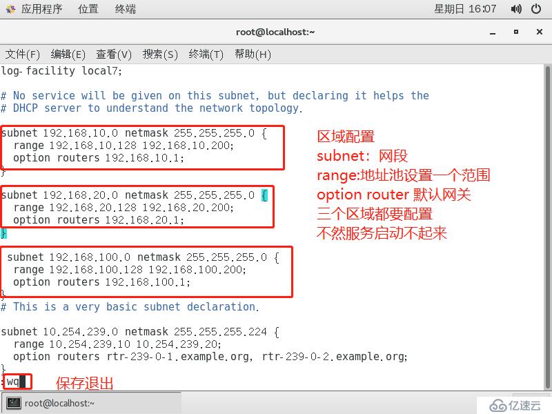 Linux Centos7 DHCP服務，中繼鏈路，詳細配置