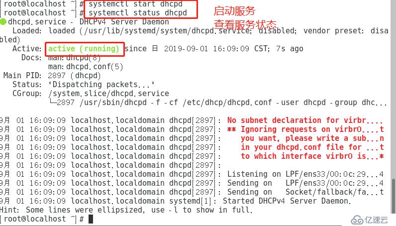 Linux Centos7 DHCP服务，中继链路，详细配置