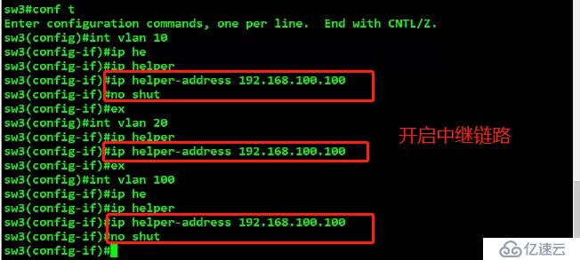 Linux Centos7 DHCP服务，中继链路，详细配置