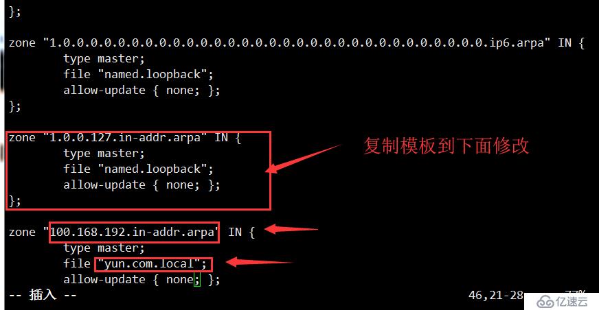 Centos7   DNS域名解析服务 （理论+实验详解）