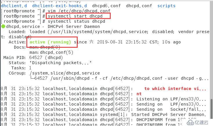 DHCP服务的简介和dhcp中继服务的详细配置过程