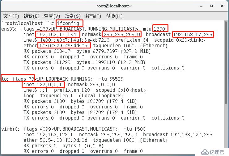 史上最详细的原理+实验——Linux Centos7 网络基础设置