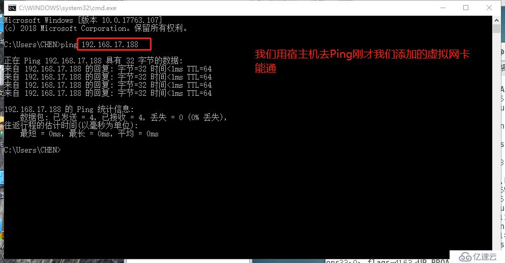 史上最详细的原理+实验——Linux Centos7 网络基础设置