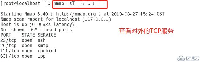 Linux Centos7 網(wǎng)絡(luò)掃描nmap和inode節(jié)點