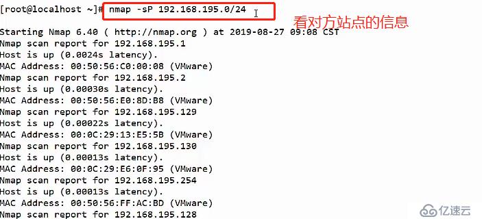 Linux Centos7 網(wǎng)絡(luò)掃描nmap和inode節(jié)點