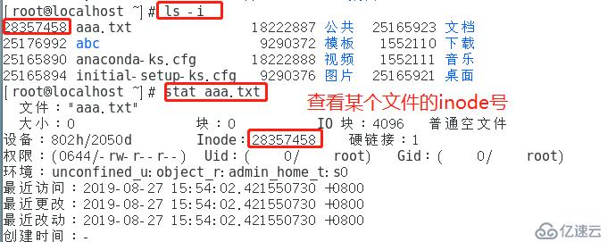 Linux Centos7 網(wǎng)絡(luò)掃描nmap和inode節(jié)點