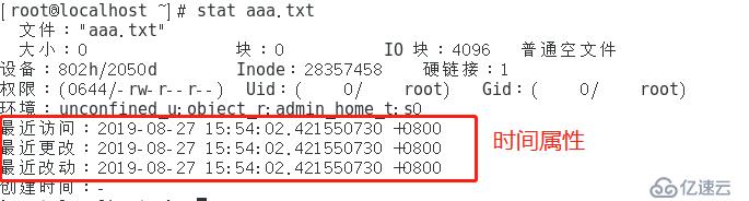 Linux Centos7 网络扫描nmap和inode节点