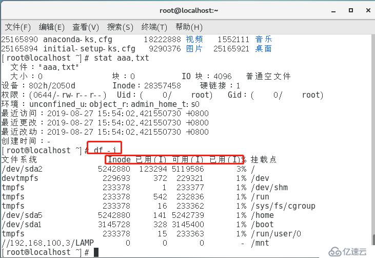 Linux Centos7 網(wǎng)絡(luò)掃描nmap和inode節(jié)點