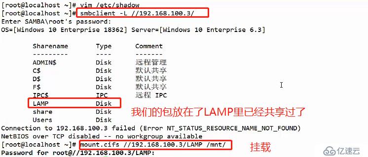 Linux -- Centos7 系統(tǒng)引導(dǎo)，登錄控制和弱口令