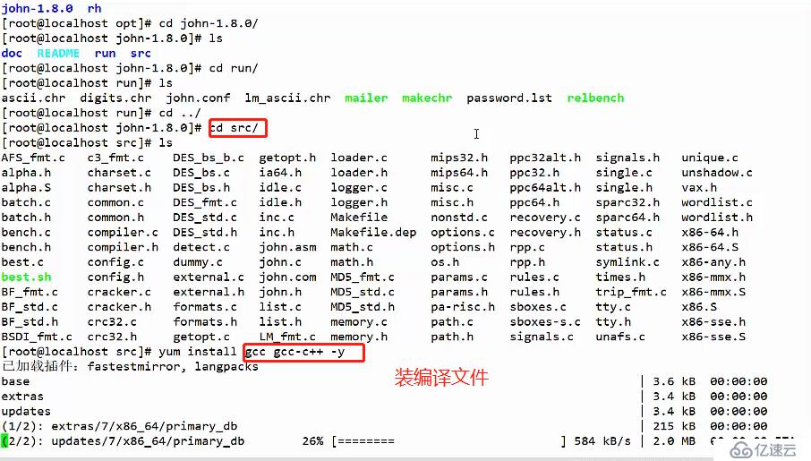 Linux -- Centos7 系統(tǒng)引導(dǎo)，登錄控制和弱口令