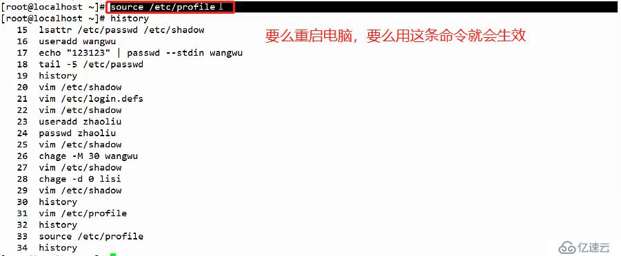 Linux Centos7命令历史自动注销以及账号安全控制