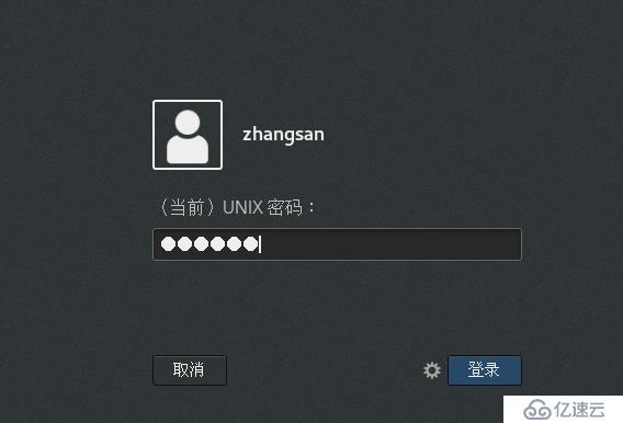 Centos7系統(tǒng)安全及應(yīng)用（一）賬號安全