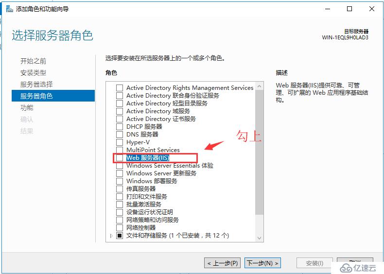 Centos7中 wget 命令用法詳解(附實(shí)例說明)可跟做