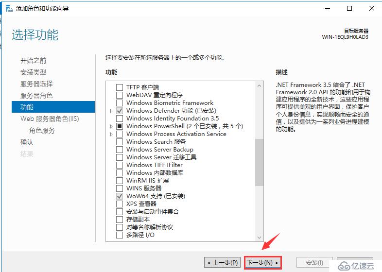 Centos7中 wget 命令用法详解(附实例说明)可跟做