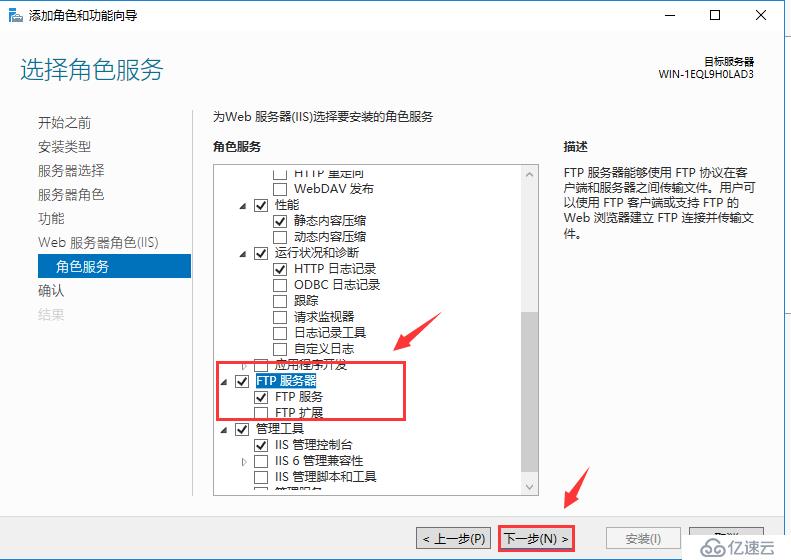 Centos7中 wget 命令用法詳解(附實(shí)例說明)可跟做