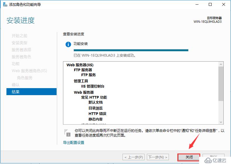 Centos7中 wget 命令用法詳解(附實(shí)例說明)可跟做