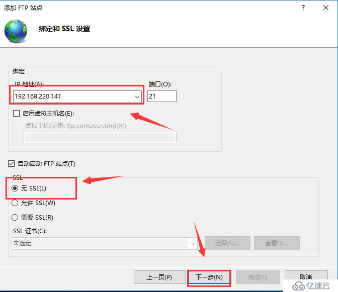 Centos7中 wget 命令用法详解(附实例说明)可跟做