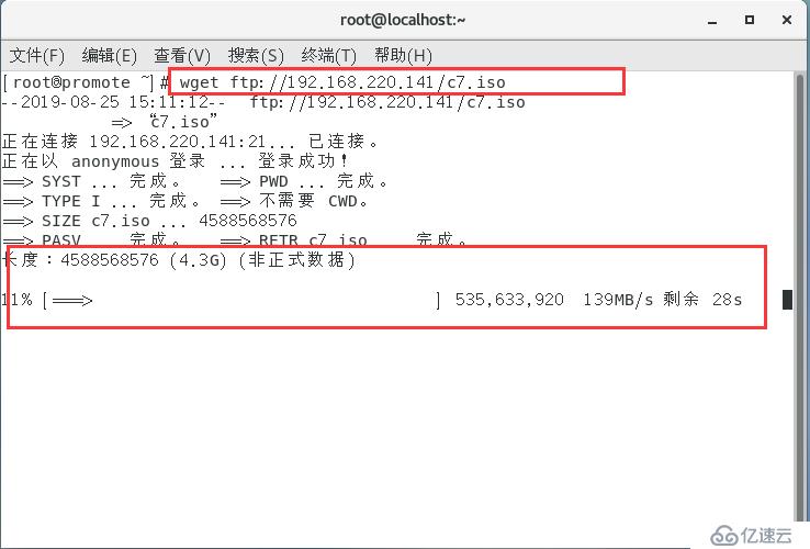 Centos7中 wget 命令用法詳解(附實(shí)例說明)可跟做