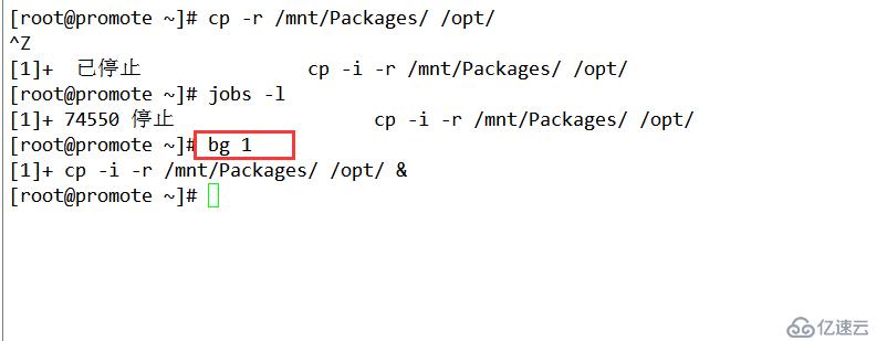 CENTOS7中进程和计划任务管理