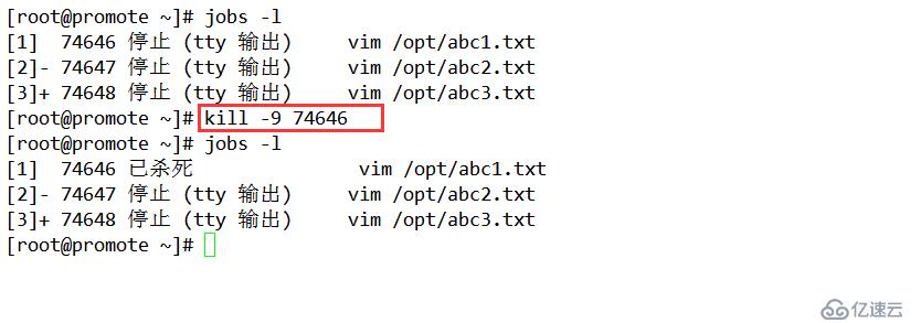 CENTOS7中進程和計劃任務管理