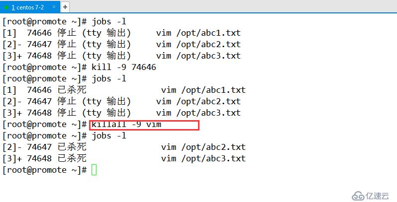 CENTOS7中进程和计划任务管理