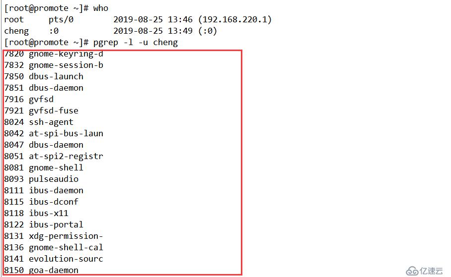 CENTOS7中進程和計劃任務管理