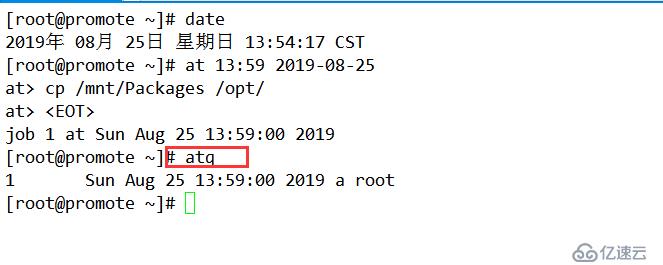 CENTOS7中進程和計劃任務管理