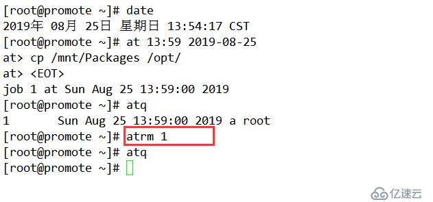 CENTOS7中进程和计划任务管理