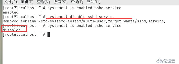 CentOS 7中系统服务控制的示例分析