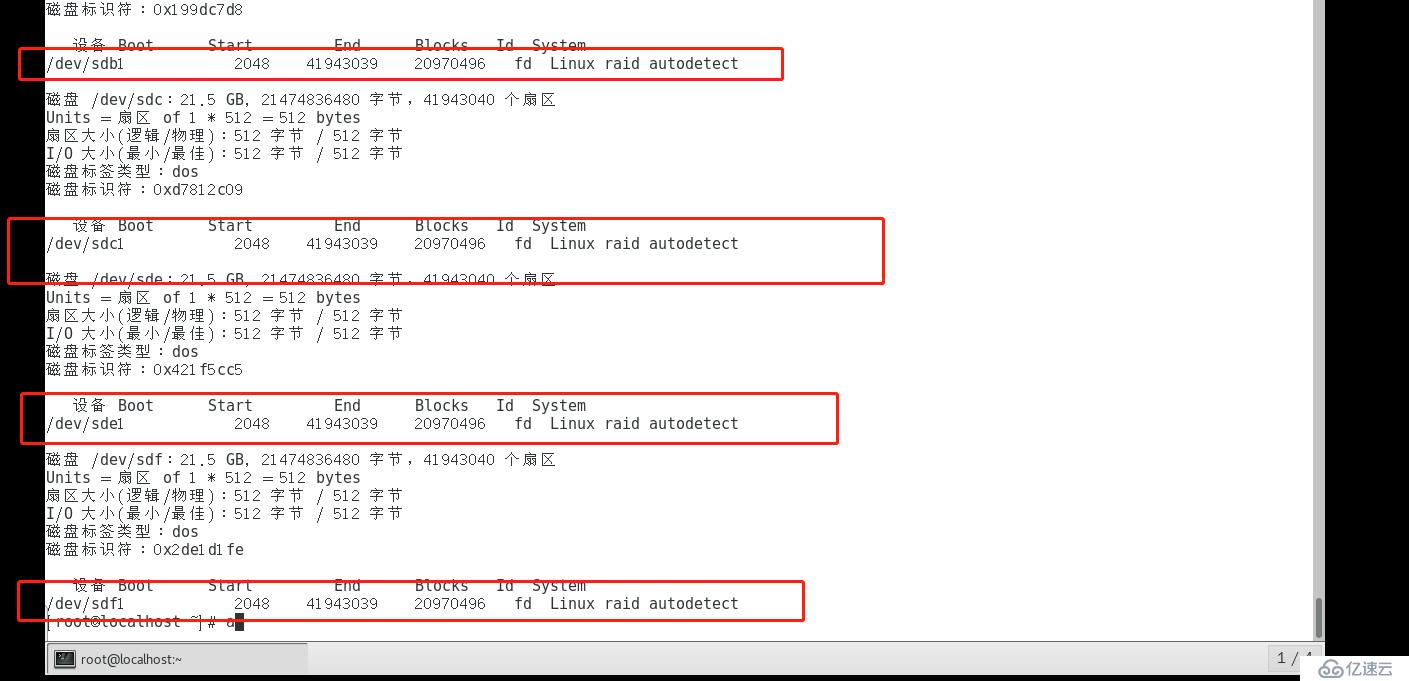 高薪必备——Linux Centos7 故障恢复，优化启动和破解用户密码