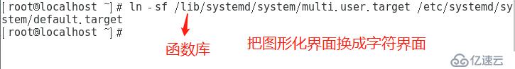 高薪必备——Linux Centos7 故障恢复，优化启动和破解用户密码