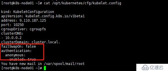 K8S kubelet logs報錯