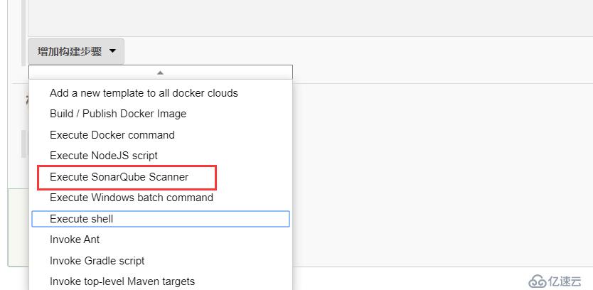 Jenkins集成SonarQube Scanner