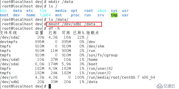 CentOS 7 系统启动引导过程与服务控制（一）