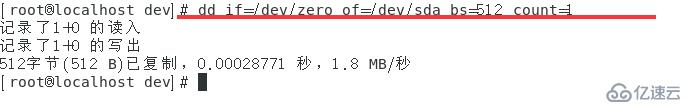 CentOS 7 系统启动引导过程与服务控制（一）