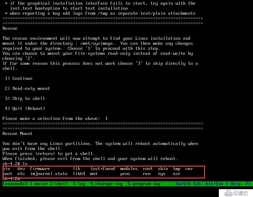 CentOS 7 系统启动引导过程与服务控制（一）